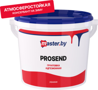Грунтовка master.by PROSEND адгезионная укрывная 5 л